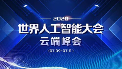 虎博科技陳燁 AI賦能將全面滲透傳統(tǒng)產(chǎn)業(yè)，基礎(chǔ)軟件是基石