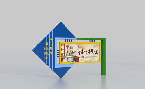 校園文化宣傳展示欄、雕塑造型展示牌與文化墻的設(shè)計(jì)制作安裝及圖文設(shè)計(jì)制作服務(wù)