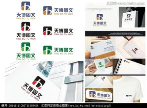 天博圖文數(shù)碼快印中心 Logo設(shè)計(jì)懸賞，創(chuàng)意征集開啟！